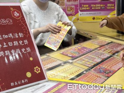 「私法自治」不能逾越憲法紅線　評公益彩券之違憲爭議