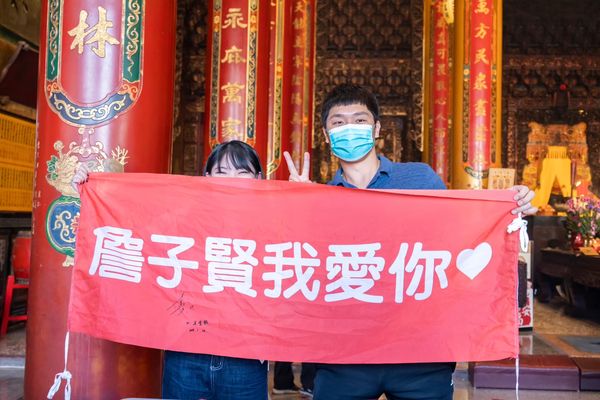 ▲詹子賢廟裡辦球迷見面會 。（圖／截自詹子賢粉絲團）