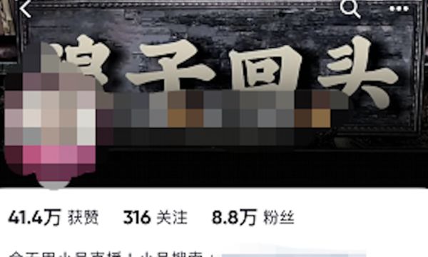 台灣|「出獄系」網紅暴增！陸官方嚴打「處置掉222個帳號」 | ETtoday大陸新聞 | ETtoday新聞雲