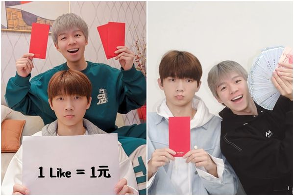 台灣|不安太座！黃氏兄弟哲哲「1讚給弟弟1元」　超狂紅包真的送出：流淚過年 | ETtoday星光雲 | ETtoday新聞雲