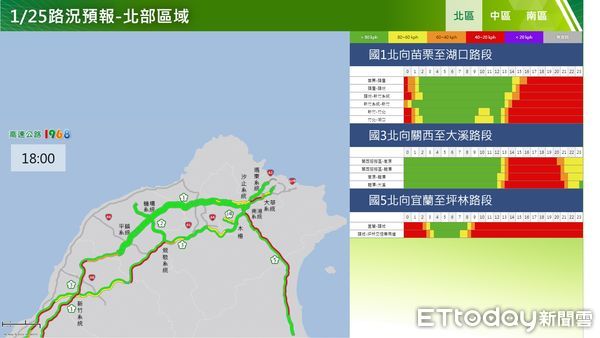 ▲初四國道預估車流。（圖／高公局提供）