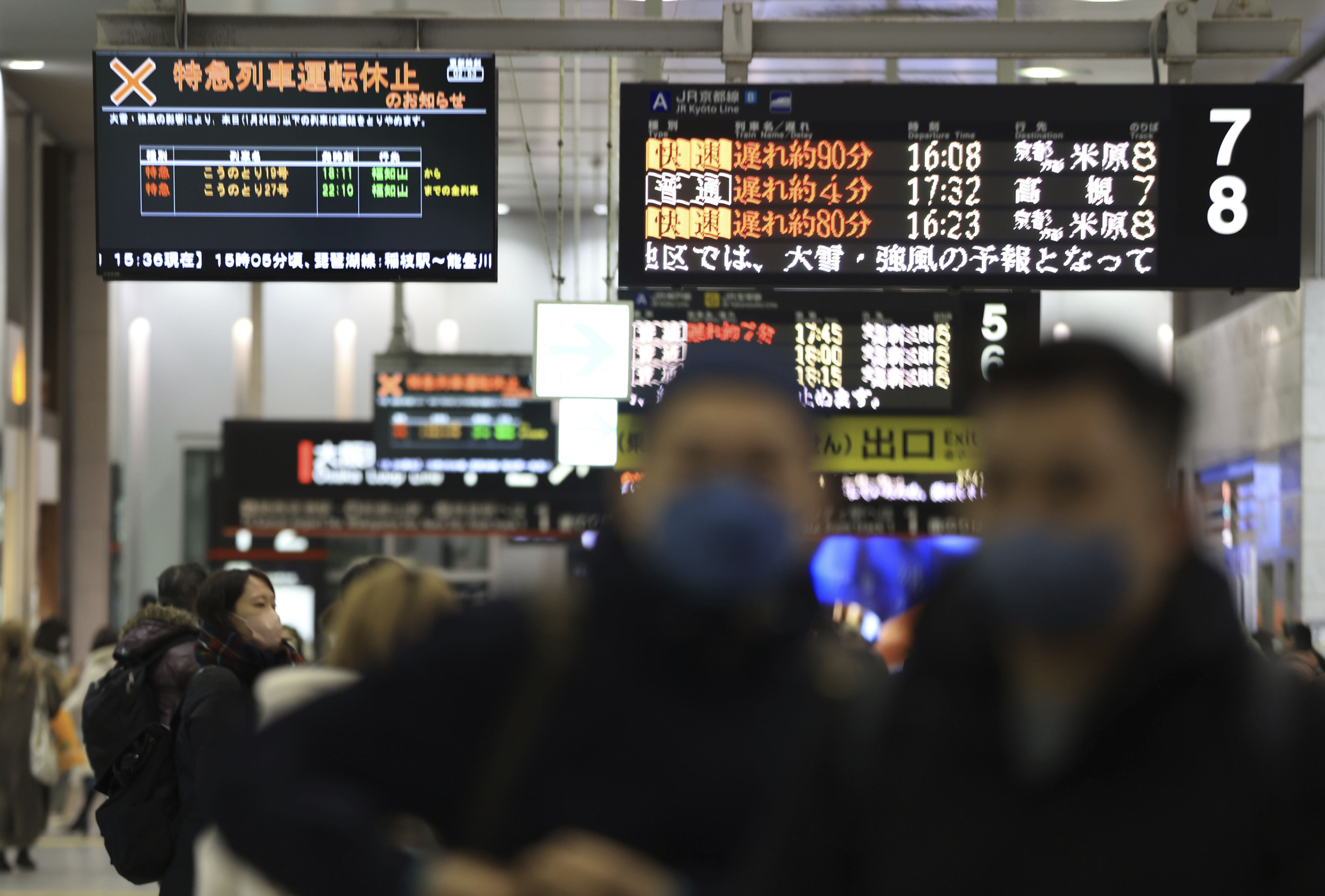 ▲▼ 日本最強寒流來襲，部分列車卡在車站與車站之間，許多乘客受困在列車上。（圖／達志影像／美聯社）