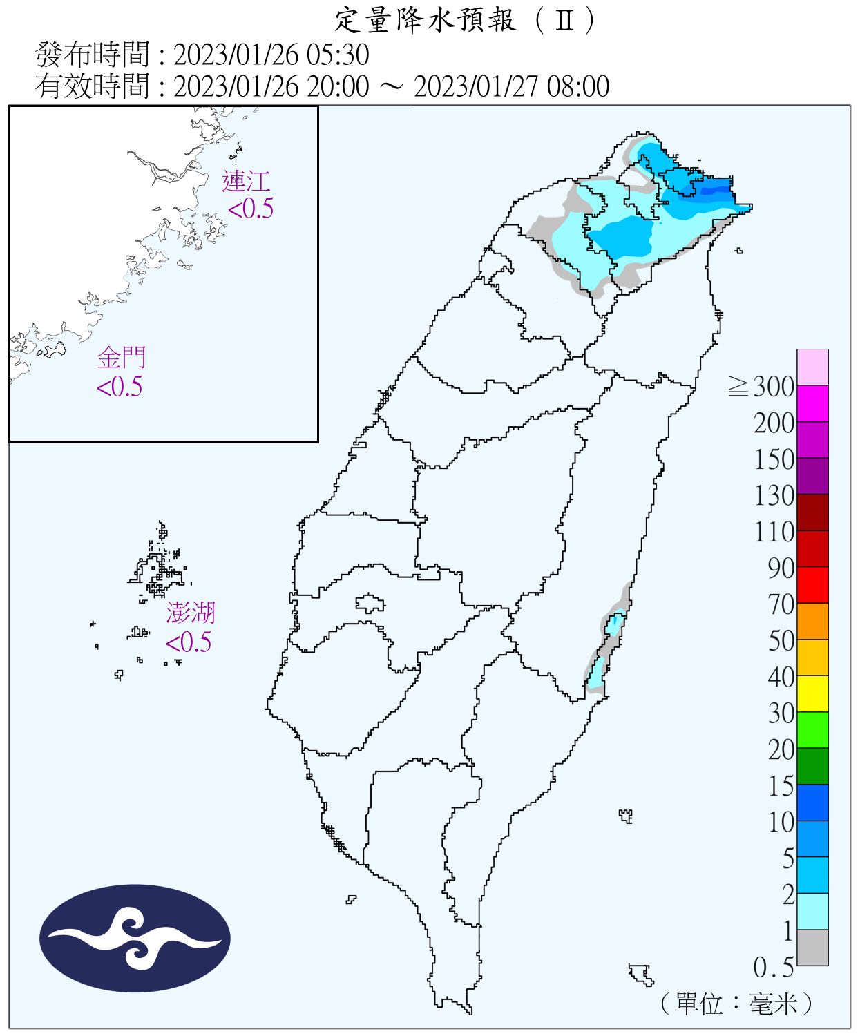 （圖／氣象局）