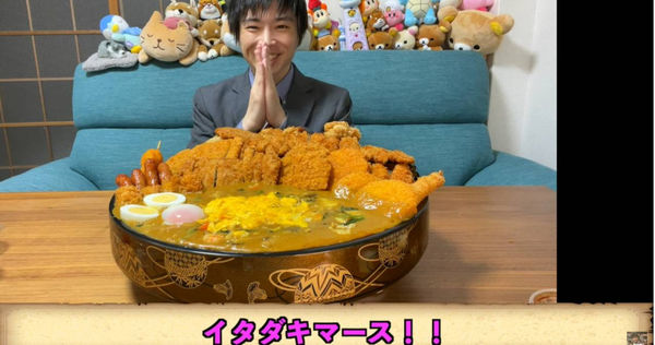 日本大胃王YouTuber挑戰COCO壹番屋超狂隱藏菜單。（圖／翻攝自YouTube）