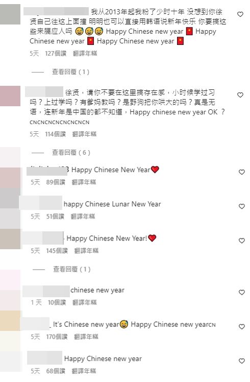 ▲徐玄穿韓服祝粉絲新年快樂。（圖／翻攝自Instagram／seojuhyun_s）