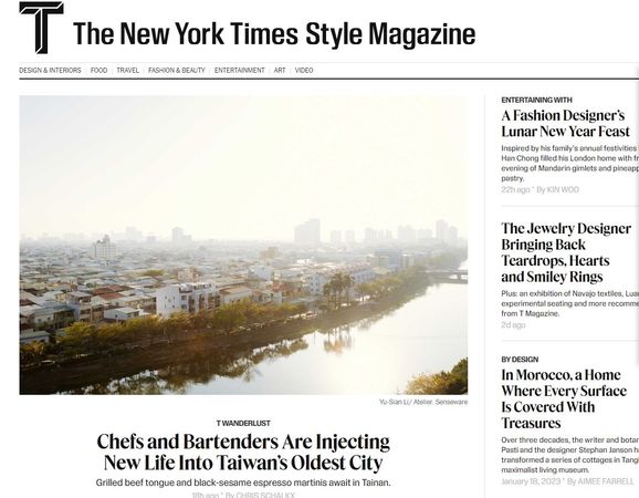 ▲國際知名媒體集團紐約時報旗下的《紐約時報風尚雜誌(The New York Times Style Magazine)》，刊出一篇介紹台南的專文，讓古都風貌躍上國際版面。（圖／記者林悅翻攝）