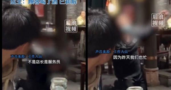 近日有網友在網路上PO出影片，指出大陸湖南一名火鍋店服務員給顧客下跪道歉，影片曝光後立刻引起熱議。（圖／翻攝頭條新聞）