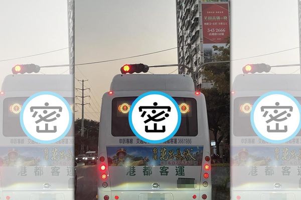 一台高雄的公車太「中二」，掀起網友熱議。（翻攝自路上觀察學院臉書社團）