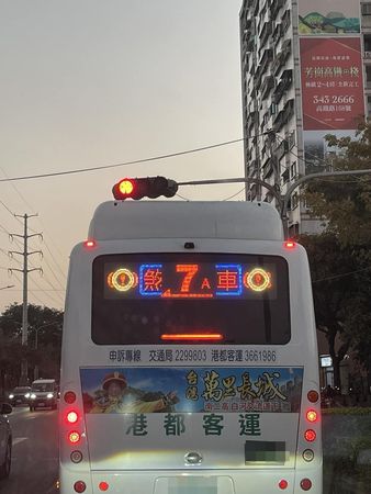 一台港都客運公車，跑馬燈出現「煞7A車」。（翻攝自路上觀察學院臉書社團）