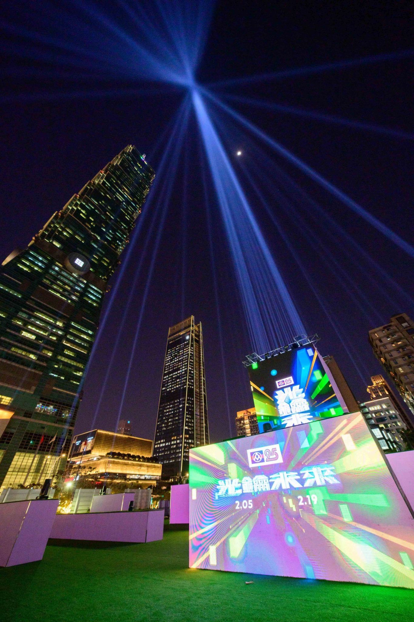 ▲▼全聯響應「2023台灣燈會在台北」，特別打造《光鑰未來_全聯25》LED數位迷宮燈飾作品。（圖／全聯福利中心提供）