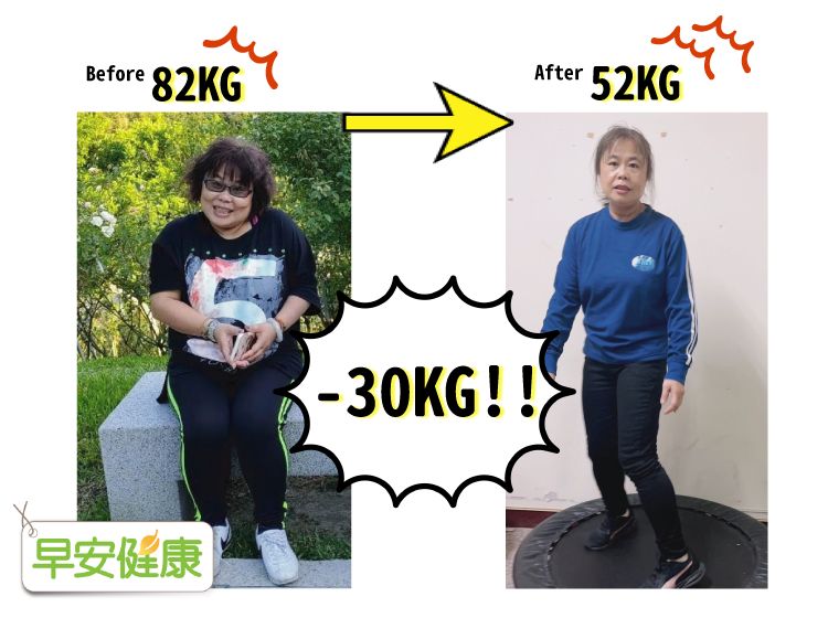 討厭跑步的55歲媽媽，4個月不累不喘跑掉30公斤、穿上女兒的牛仔褲。（圖／早安健康授權提供）