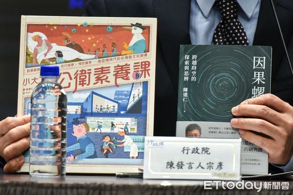 ▲行政院長陳建仁贈書六都首長，《小太陽的公衛素養課》《因果螺旋》。（圖／記者林敬旻攝）