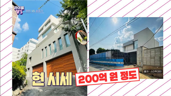 ▲宋仲基名下4棟房產，總共價值韓幣500億元。（圖／翻攝自KBS YouTube）