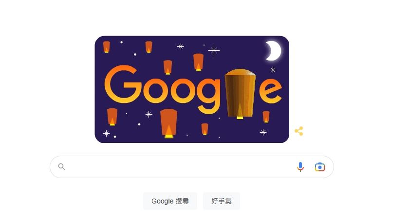 ▲Google Doodle塗鴉程式再度出現台灣作品。（圖／翻攝Google）