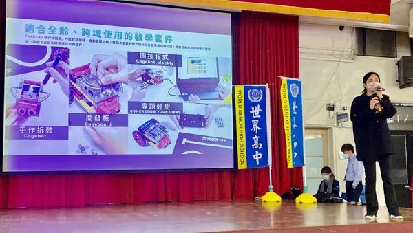 ▲營隊課程說明。（圖／新竹市政府提供）