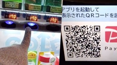 直播主買飲料「狂粉隔空掃碼支付」　他見顯示已付款嚇大跳：啊！揪斗～