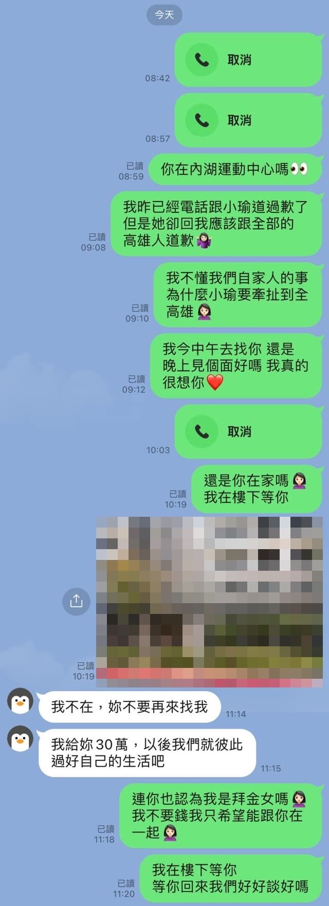 ▲▼             。（圖／翻攝自Facebook／匿名2公社）