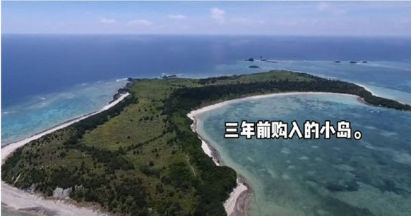 中國女子購買沖繩無人「屋那霸島」！（圖／翻攝自網路）