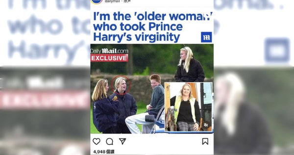 英國哈利王子（Prince Harry）在1月10日推出的回憶錄《備位》中，揭露了「奪走他童貞的年長女性」。（圖／達志／美聯社）