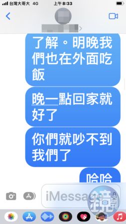 ▲A先生夫妻表示，隋棠稱1月18日去花蓮旅遊不在家，但卻有新聞照片顯示當天她參加新片首映會（後排左二）。