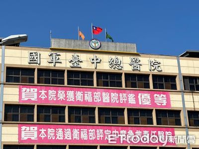 消防員偷查個資將被停職　中校軍醫主任最慘得入獄「一定上訴」