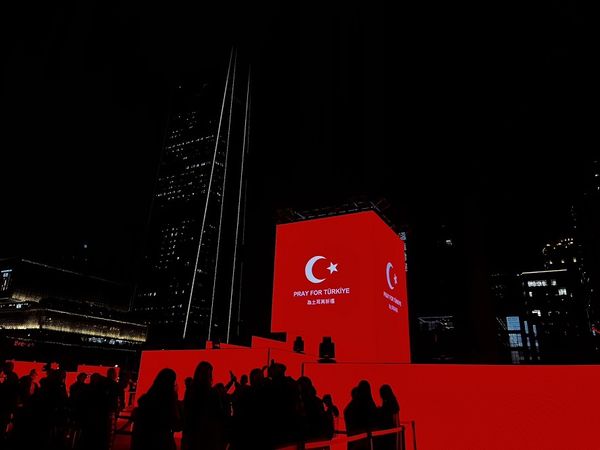 ▲▼全聯響應台灣燈會，在《光鑰未來_全聯25》燈區為土耳其祈福集氣。（圖／業者提供）