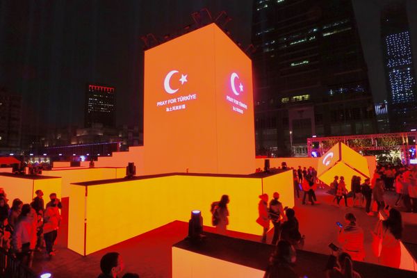 ▲▼全良響應台灣燈會，在《光鑰未來_全聯25》燈區為土耳其祈福集氣。（圖／業者提供）