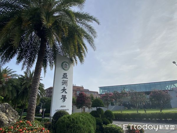 ▲亞洲大學教職員工發起捐1日所得給土耳其救災，大學董事會亦捐出全體1日所得148萬元。（圖／記者游瓊華翻攝）