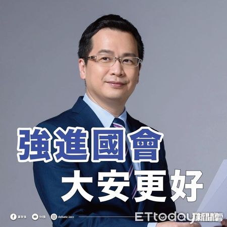 ▲▼ 羅智強參選大安文山立委   。（圖／翻攝羅智強臉書）