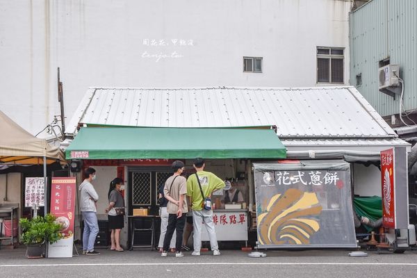 ▲▼花式蔥餅。（圖／周花花提供）