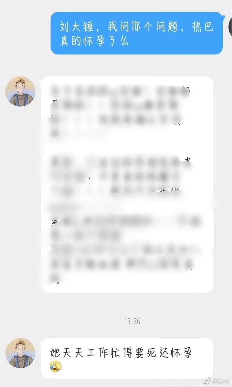 ▲▼迪麗熱巴被瘋傳懷孕，同黃景瑜雙雙登熱搜。（圖／翻攝自微博）