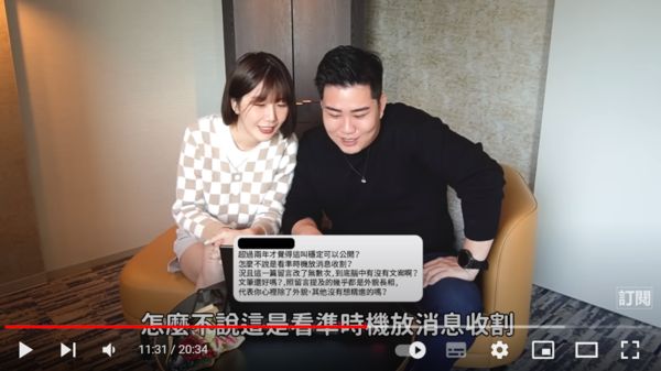 ▲▼Joeman。（圖／翻攝自YouTube／Joeman）