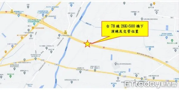 ▲台78線26K+500橋下防汛道路辦理防災演練實施交通管制。（圖／記者蔡佩旻翻攝）