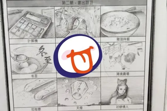 ▲▼海底撈員工分享客人超強繪畫功力。（圖／翻攝自Dcard）