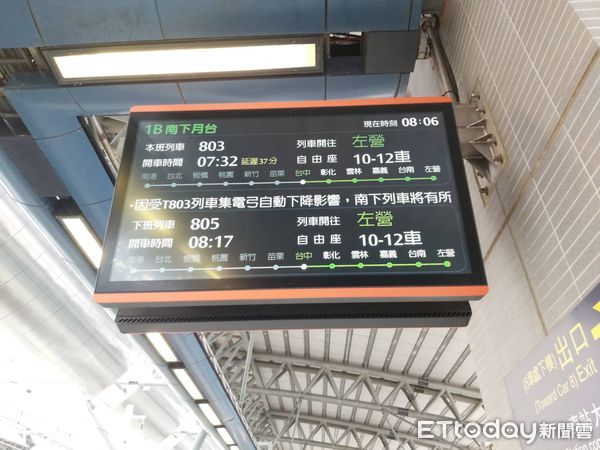 ▲▼高鐵列車集電弓自動下降，列車延誤。（圖／記者李姿慧翻攝）