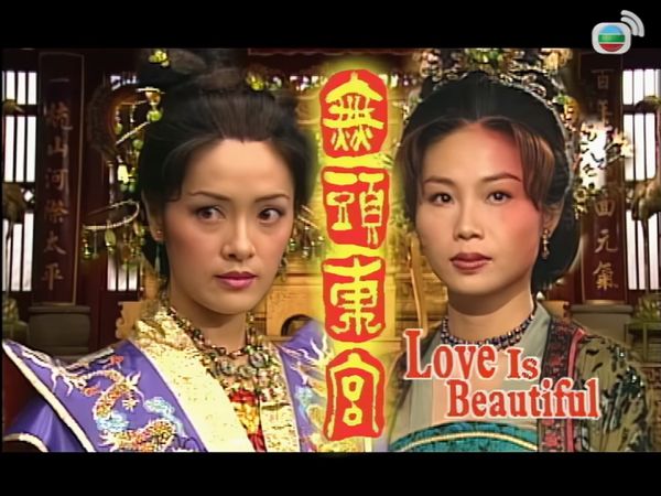 ▲▼《無頭東宮》陳妙瑛棄影從商身價破億。（圖／翻攝自YouTube）