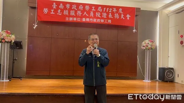 ▲台南市勞工局11日上午舉行志工授證暨表揚大會，王鑫基局長除主持授證及表揚優秀志工之外，並感謝所有志工長期投入志願服務工作，陪伴勞工朋友找到生命希望的無私奉獻。（圖／記者林悅翻攝，下同）