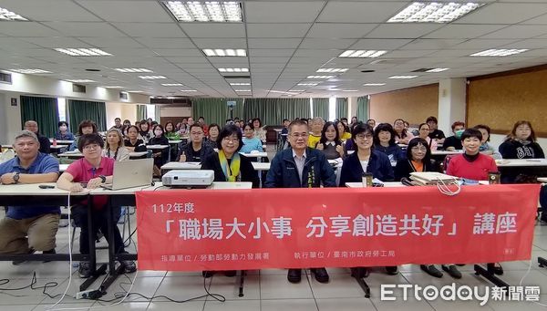 ▲台南市勞工局邀請國立台南大學性別培力及性平事件防治研究中心呂明蓁教授，以「性別平等〝好好講〞」為題分享心得，（圖／記者林悅翻攝，下同）