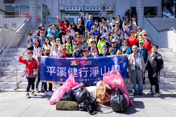 ▲百人健行淨山趣 永續平溪愛地球。（圖／新北市觀旅局提供）