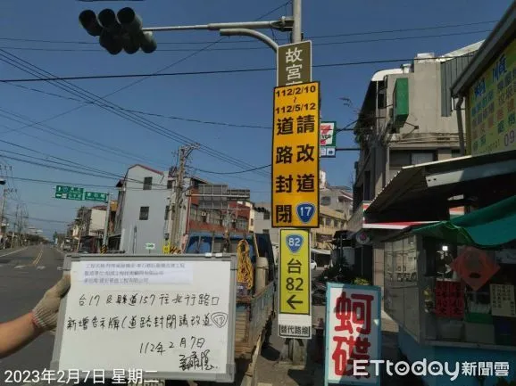 ▲▼  東石鄉臥龍橋改建工程啟動 橋樑封閉至5月12日 。（圖／嘉義縣政府提供）