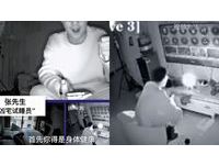 月薪28萬好心動！男應徵「凶宅試睡員」遭詐萬元培訓費崩潰：騙子比鬼可怕