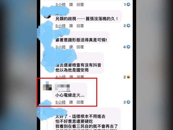 ▲有網友留言「小心電線走火」，老闆認為恐嚇意味濃厚。（圖／記者許宥孺翻攝）