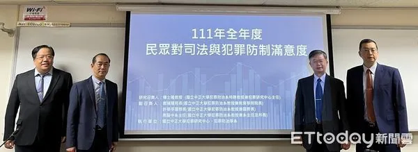 ▲中正大學犯防系13日公布民眾治安滿意度年度調查報告。（圖／記者張君豪翻攝）