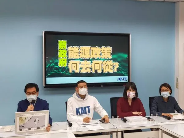 ▲國民黨立法院黨團13日召開「蔡政府能源政策何去何從？」記者會。（圖／國民黨團提供）