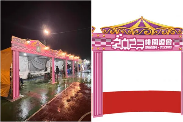 ▲桃園燈會休息區遭批評。（合成照／翻攝臉書Mr.柯學先生、詹江村）