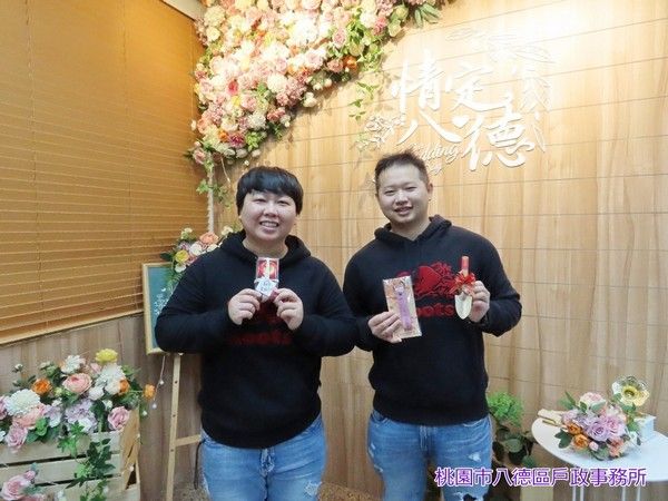 ▲情人節牽手一輩子！桃園市約200對新人結婚