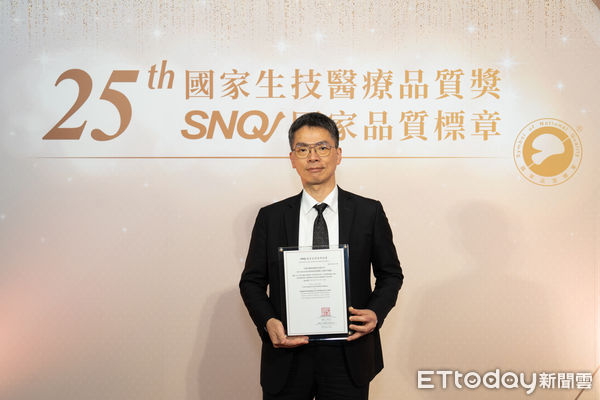 ▲台塑生醫總經理劉慧啟代表領下第10座SNQ認證。（圖／台塑提供）