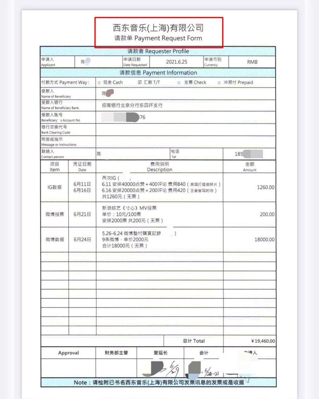 ▲李靚蕾公開王力宏買網軍明細。（圖／翻攝自李靚蕾IG）