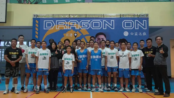 ▲譚傑龍發起Dragon On花蓮公益籃球之旅。（圖／摩利森有限公司提供）