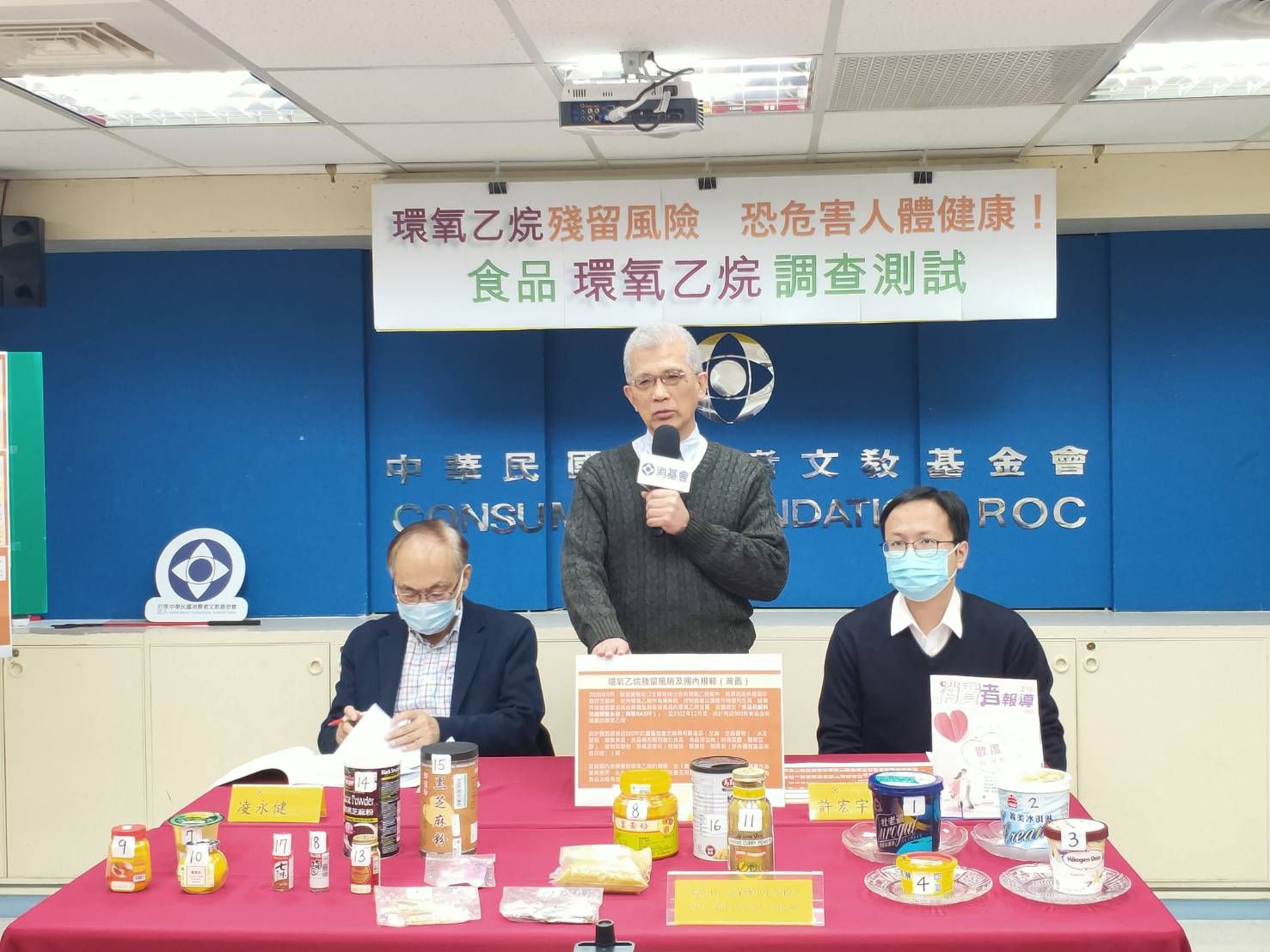 ▲▼印度咖哩粉驗出致癌物，消基會呼籲政府加強香辛料把關。（圖／消基會提供）